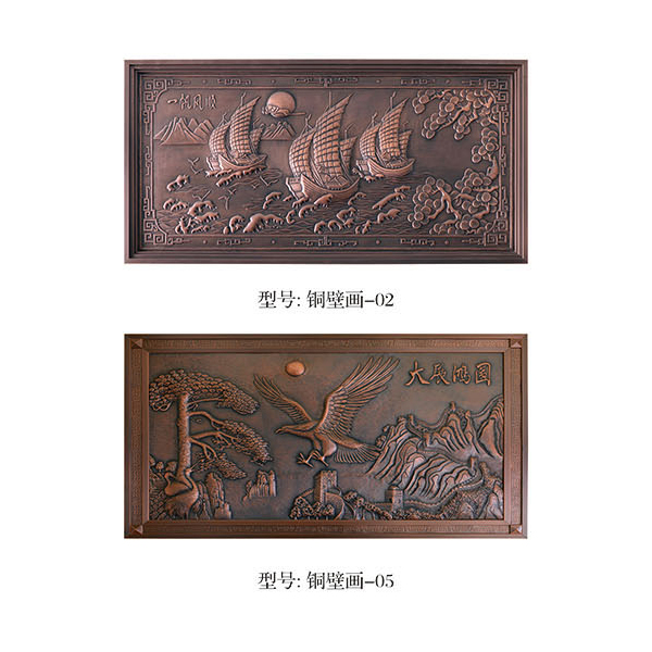 銅壁畫-02，銅壁畫-05